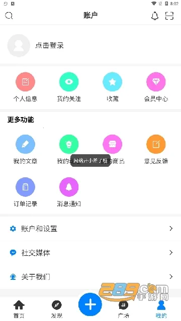 AoHo(二次元创作平台) AoHo(二次元创作平台)