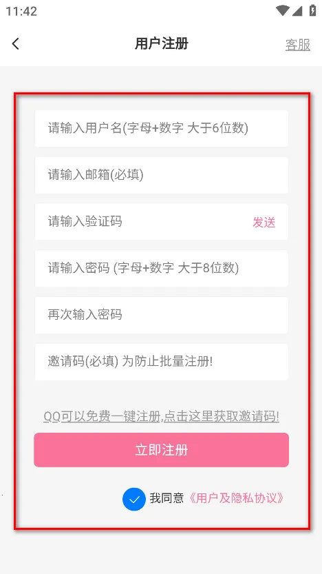 AoHo(����Ԫ����ƽ̨)vAoHo 1.5.0 ��Ѱ��ͼ