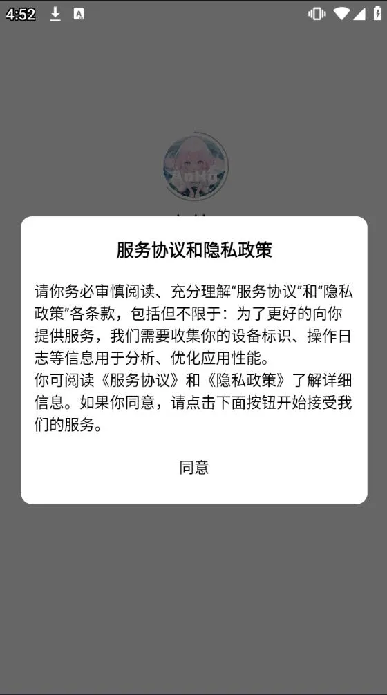 AoHo(����Ԫ����ƽ̨)vAoHo 1.5.0 ��Ѱ��ͼ