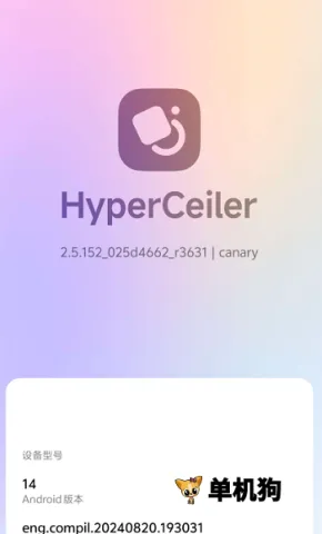 HyperCeiler2026�ٷ����°汾v2.5.158_20250312 ��Ѱ��ͼ
