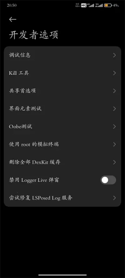 HyperCeiler2026�ٷ����°汾v2.5.158_20250312 ��Ѱ��ͼ