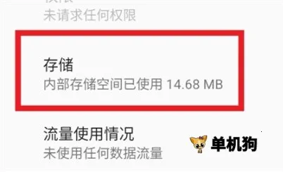 HyperCeiler2026官方最新版本 HyperCeiler2026官方最新版本
