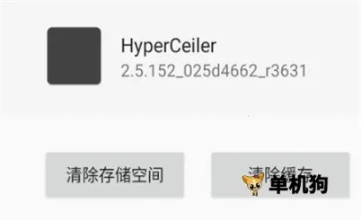 HyperCeiler2026官方最新版本 HyperCeiler2026官方最新版本