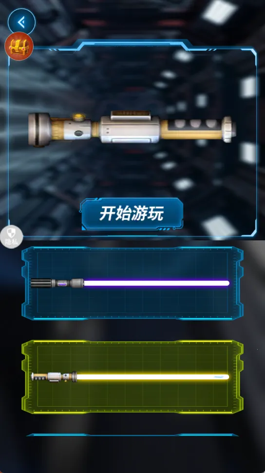 ǹ�뽣��ħ��(����������Ϸ)v1.1.1 �ֻ����ͼ