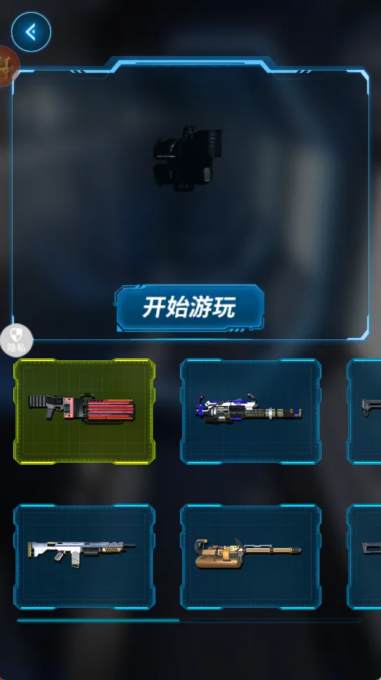 ǹ�뽣��ħ��(����������Ϸ)v1.1.1 �ֻ����ͼ