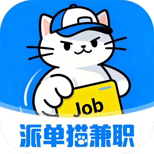 �ɵ�è��ְ(��ְ��Ϣƽ̨)v1.0.0 �ٷ�����