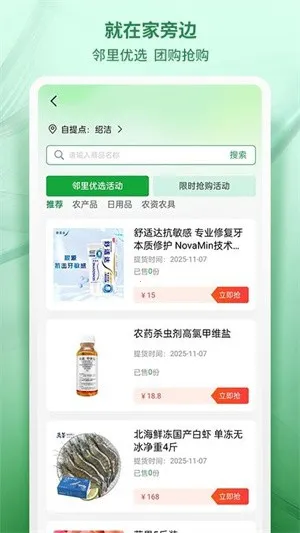 �������������ֻ���v1.0.9 ��׿���ͼ