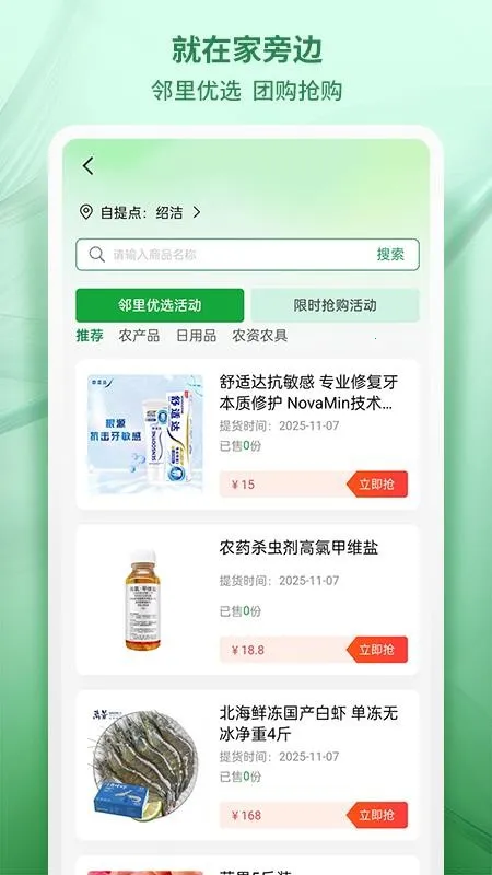 �������������ֻ���v1.0.9 ��׿���ͼ