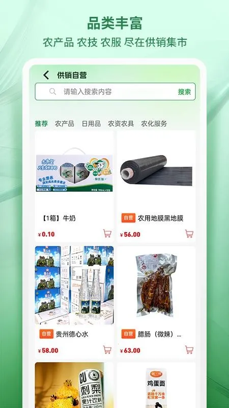 �������������ֻ���v1.0.9 ��׿���ͼ