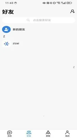 �л�2026���ذ�װv2.0.1 �ٷ������ͼ