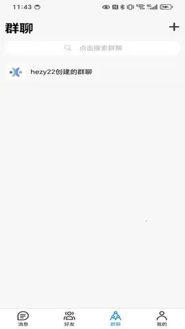 �л�2026���ذ�װv2.0.1 �ٷ������ͼ