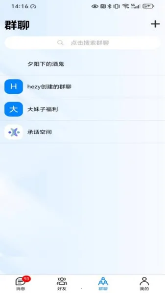 �л�2026���ذ�װv2.0.1 �ٷ������ͼ