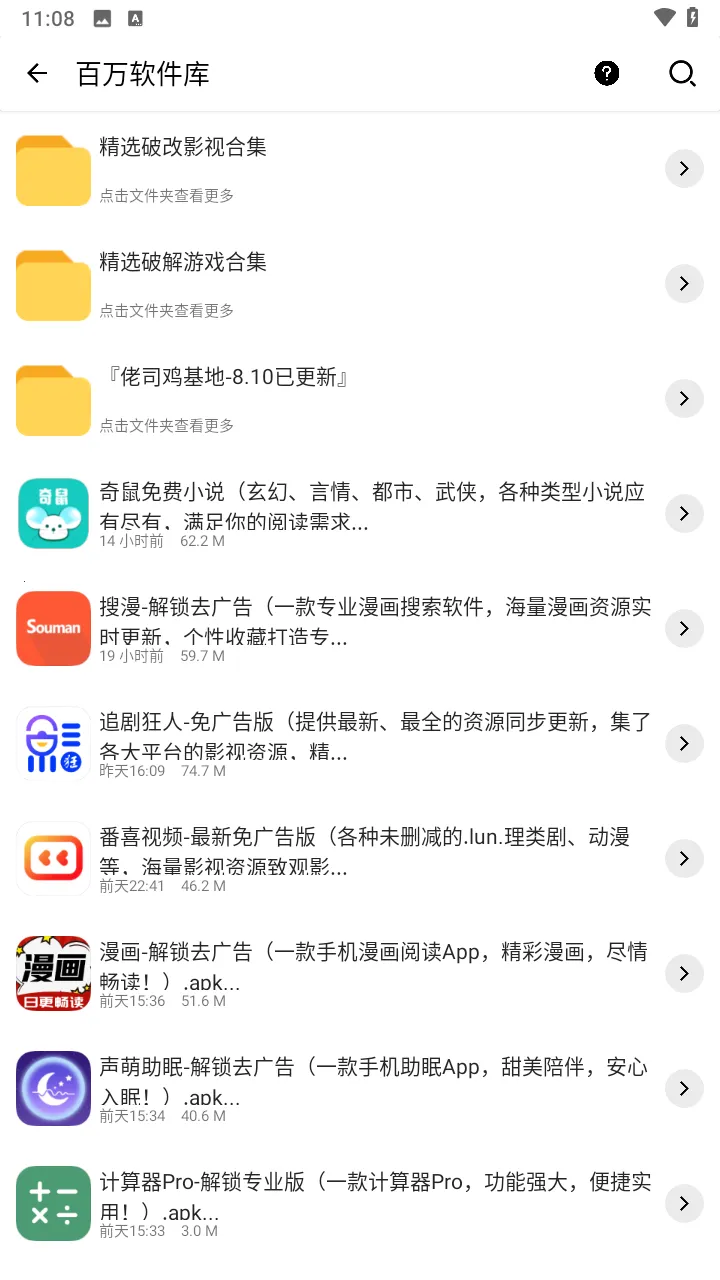 ����ϻ��׿���ֻ���v5.0 ��׿���ͼ