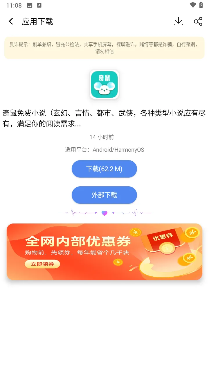 ����ϻ��׿���ֻ���v5.0 ��׿���ͼ