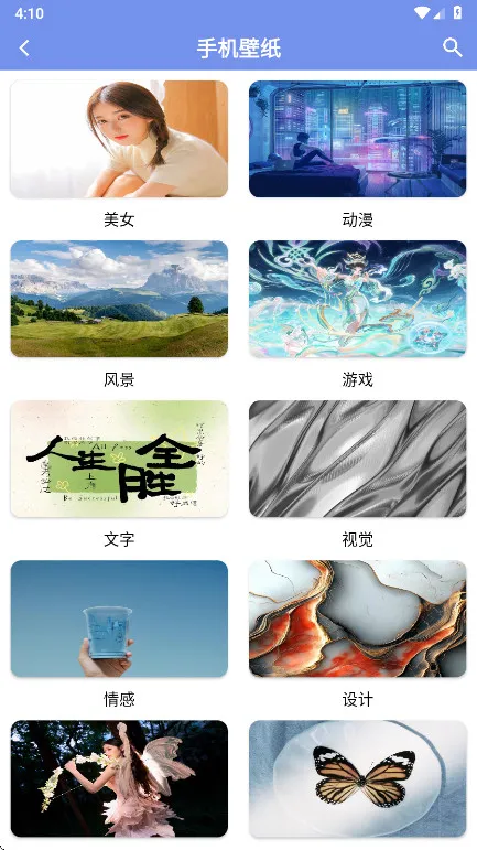 软件匣安卓版手机版 软件匣安卓版手机版