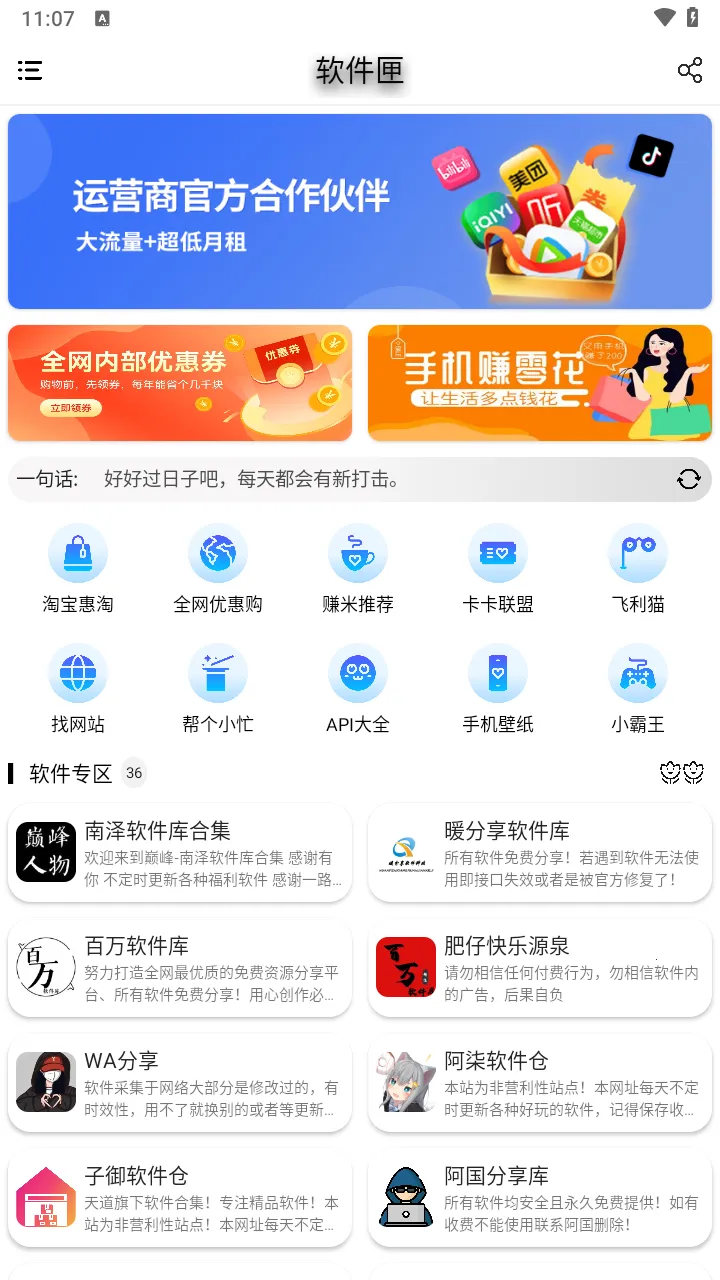 ����ϻ��׿���ֻ���v5.0 ��׿���ͼ