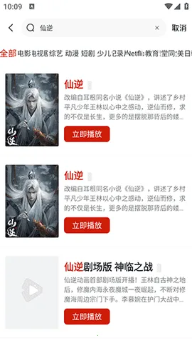 ����Ӱ��(Ӱ�Ӳ�������)v4.3.0 �ֻ����ͼ