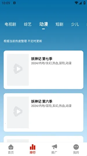 ����Ӱ��(Ӱ�Ӳ�������)