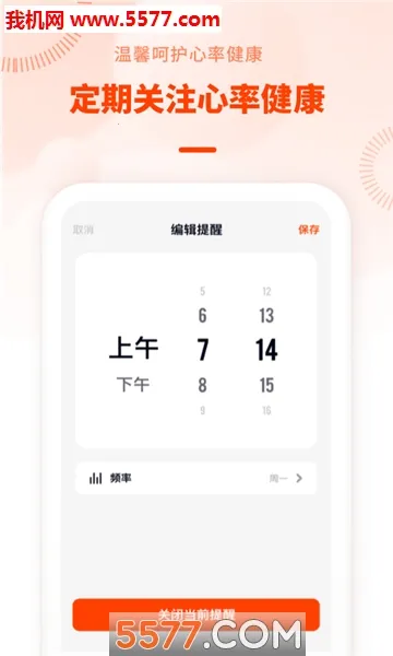 ���ʼ���ռ�(���ʽ������)v3.11666.0 ��Ѱ��ͼ