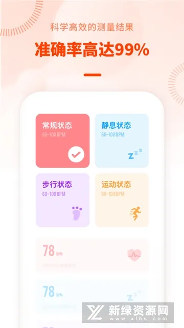 ���ʼ���ռ�(���ʽ������)v3.11666.0 ��Ѱ��ͼ