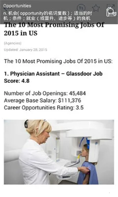 �й��ձ�2026���°汾v8.6.3 �ֻ����ͼ