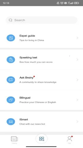 �й��ձ�2026���°汾v8.6.3 �ֻ����ͼ