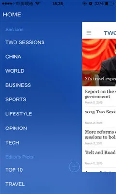 �й��ձ�2026���°汾v8.6.3 �ֻ����ͼ