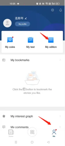 �й��ձ�2026���°汾