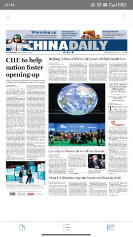 �й��ձ�2026���°汾v8.6.3 �ֻ����ͼ