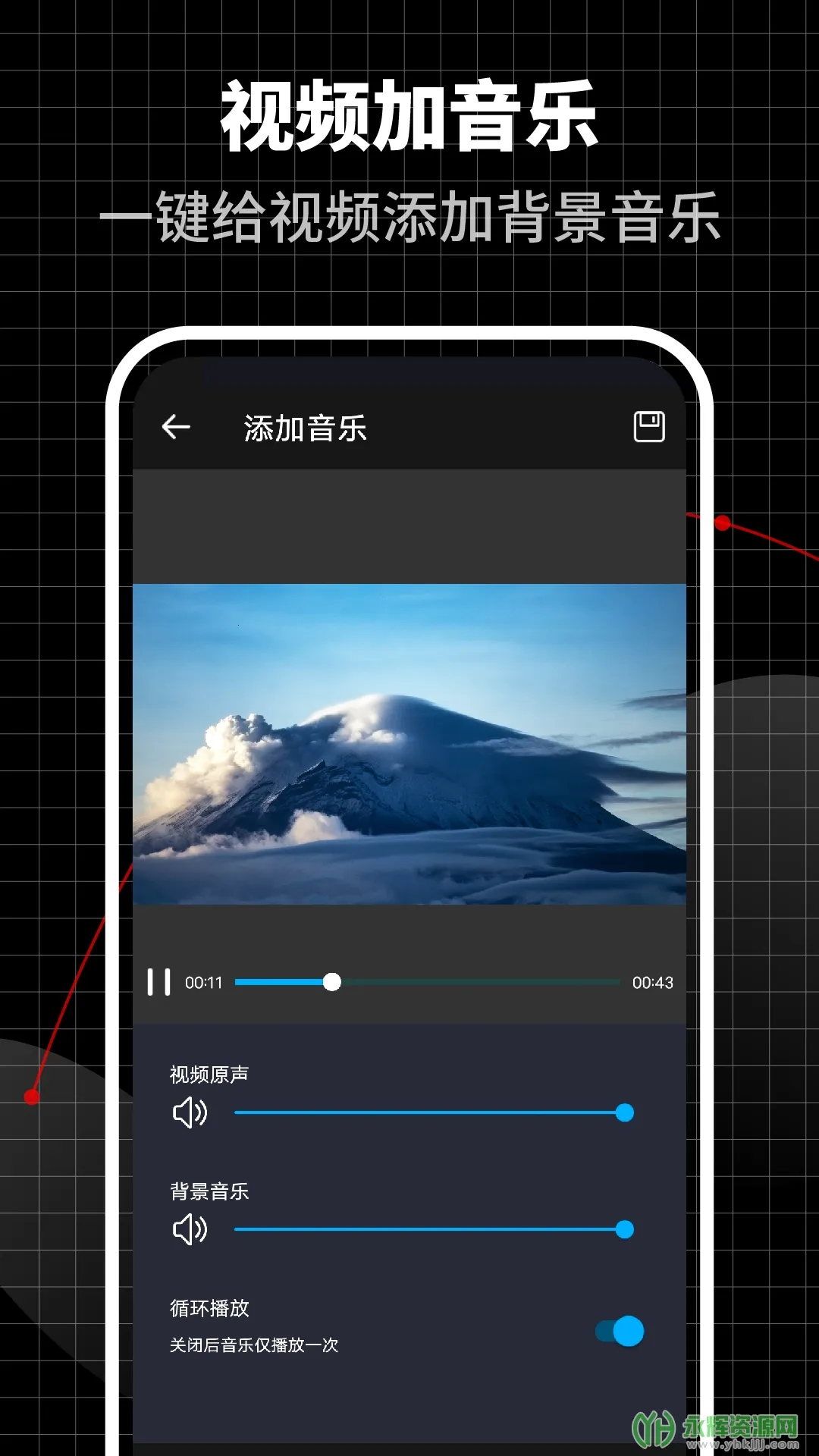 ������Ƶ�༭��2026�ٷ����°汾v1.1.6 �ֻ����ͼ