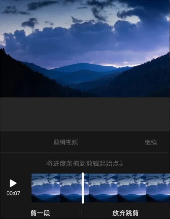 ������Ƶ�༭��2026�ٷ����°汾