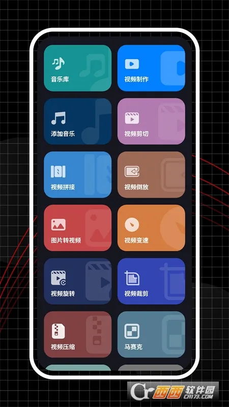 ������Ƶ�༭��2026�ٷ����°汾