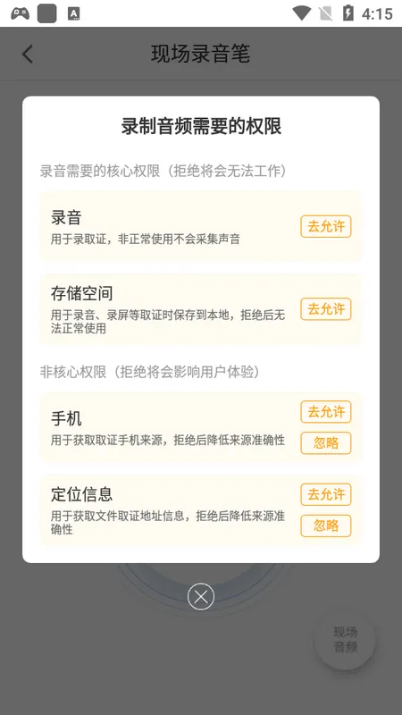 公证专家(证件记录软件) 公证专家(证件记录软件)