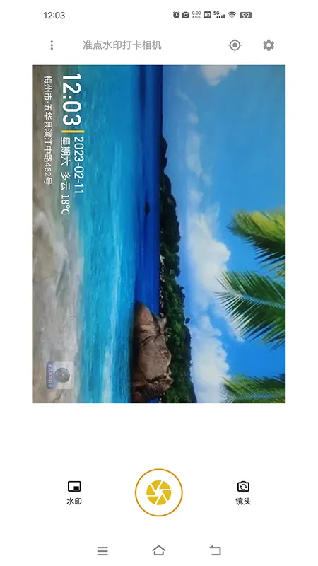 ׼��ˮӡ�����(ˮӡ���չ���)v2.2.6 �ٷ������ͼ