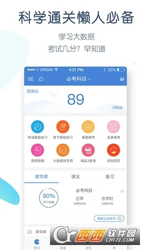 ��������������ֻ���v5.8.3.0-release �ٷ������ͼ