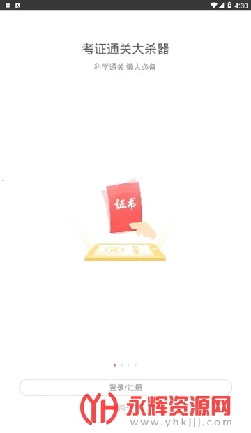 ��������������ֻ���v5.8.3.0-release �ٷ������ͼ