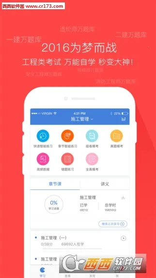 ��������������ֻ���v5.8.3.0-release �ٷ������ͼ