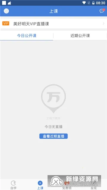 工程万题库最新手机版 工程万题库最新手机版