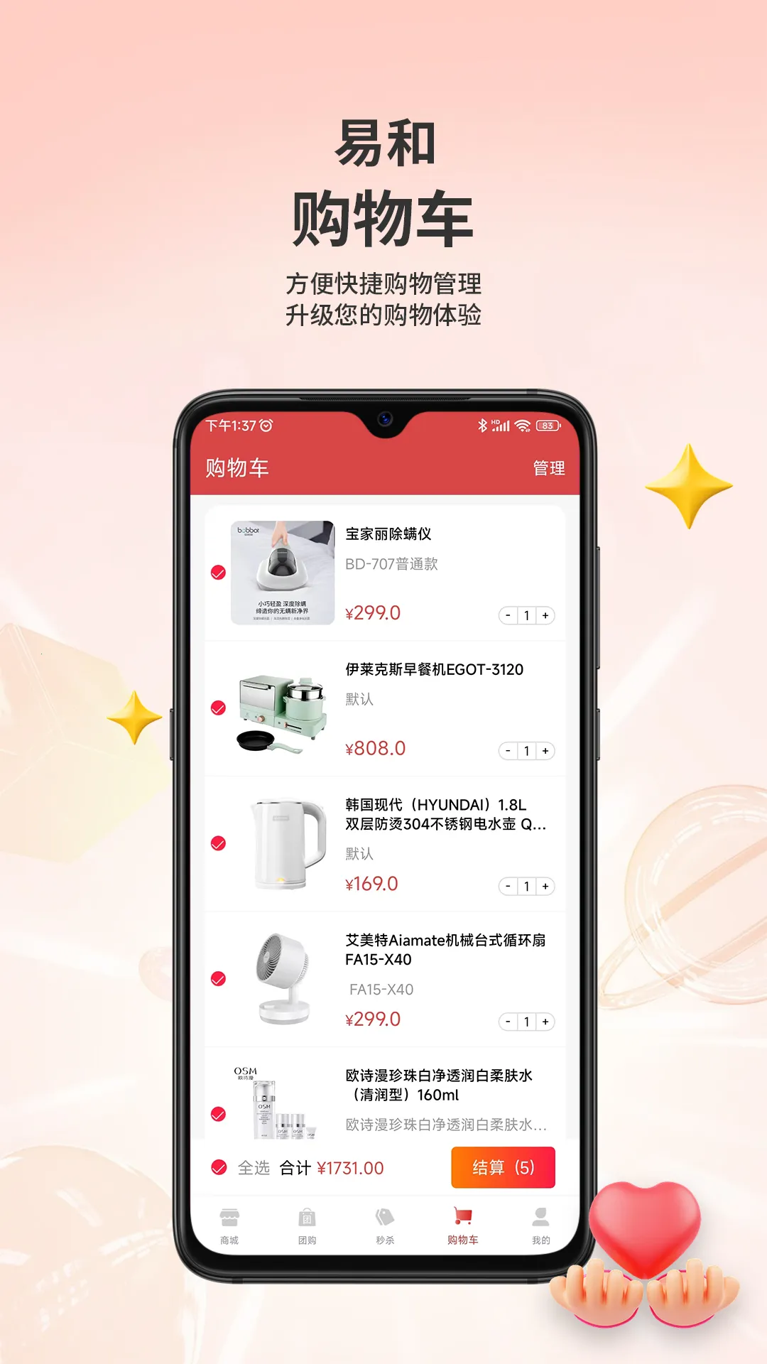 �׺�����(�ۺ���������)v2.1.6 ��Ѱ��ͼ