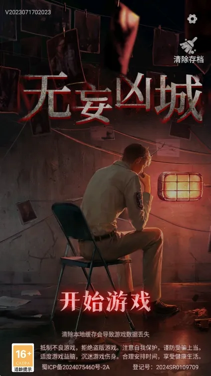 �����׳������ֻ���v1.4.005 �ٷ������ͼ