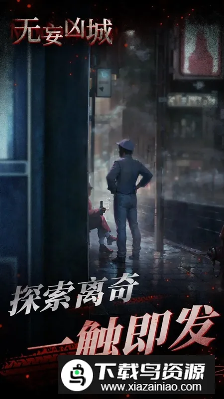 �����׳������ֻ���v1.4.005 �ٷ������ͼ