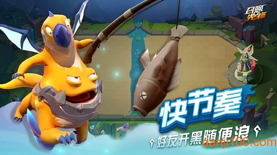 召唤先锋最新手机版 召唤先锋最新手机版