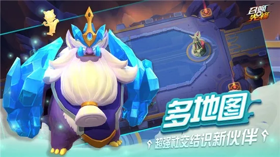 召唤先锋最新手机版 召唤先锋最新手机版