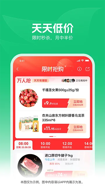 �������2026���ذ�װ6.2.2v6.2.2 �ٷ������ͼ