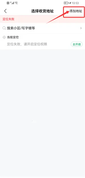 朴朴买菜2026下载安装 朴朴买菜2026下载安装