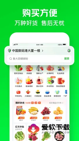 С����2026�ٷ����°汾v6.94.0 ��Ѱ��ͼ