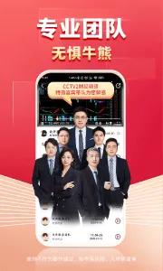 ��Դ����(��Ʊ��������)v6.1.52 �ֻ����ͼ