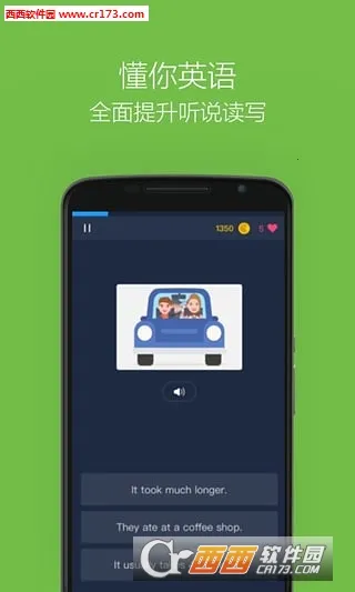 Ӣ������˵(Ӣ��ѧϰ����)v10.5.8 �ֻ����ͼ