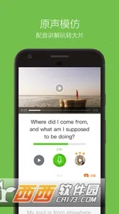 Ӣ������˵(Ӣ��ѧϰ����)v10.5.8 �ֻ����ͼ