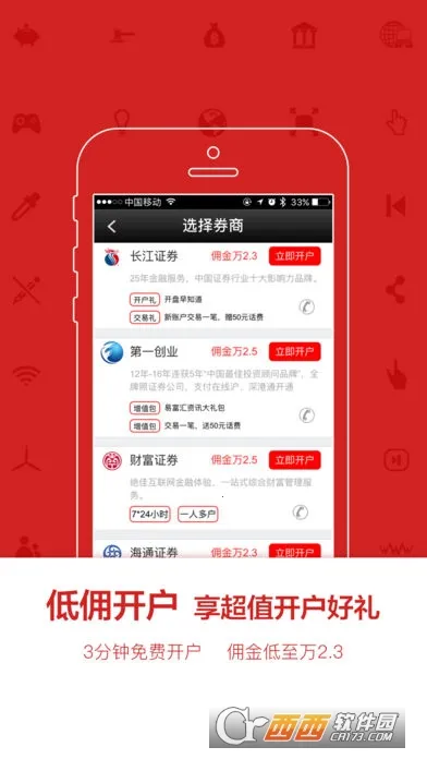 ���˲�����2026�ٷ�����v9.8.7 �ٷ������ͼ